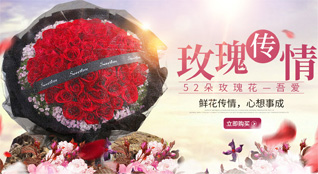 湖北襄阳市南漳县李庙镇全家湾村鲜花速递